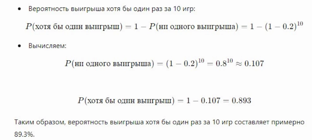 Узнайте, как математически определить везение с помощью теории вероятностей, статистического анализа и теории игр. Простые примеры и методы.